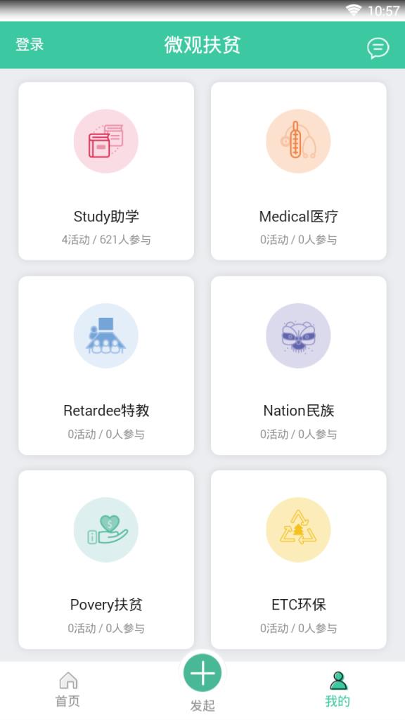 麻哈鱼