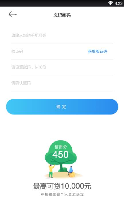 花花螃蟹