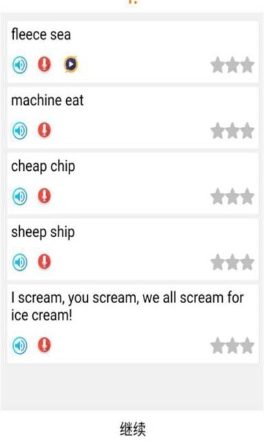 英语语法大全手机版