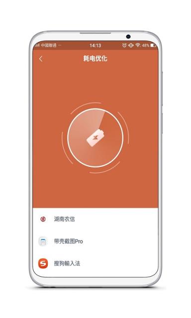电先生