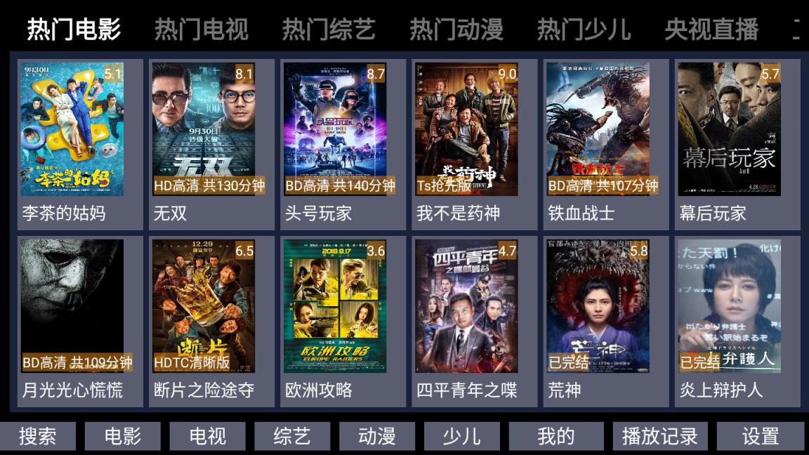 小看吧TV