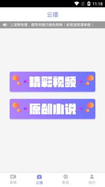 果秀盒子邀请码分享版