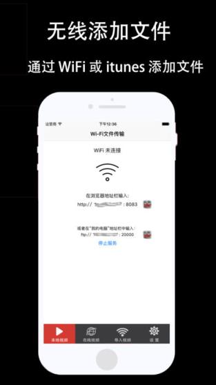 搜片神器p2psearcher