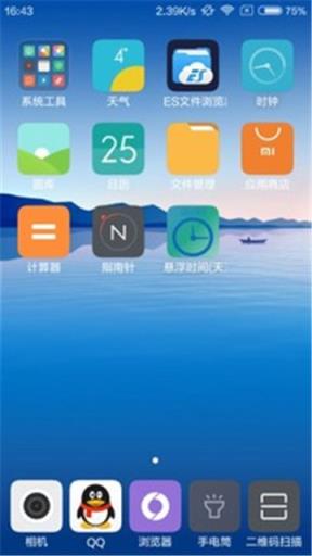 悬浮时间安卓版

