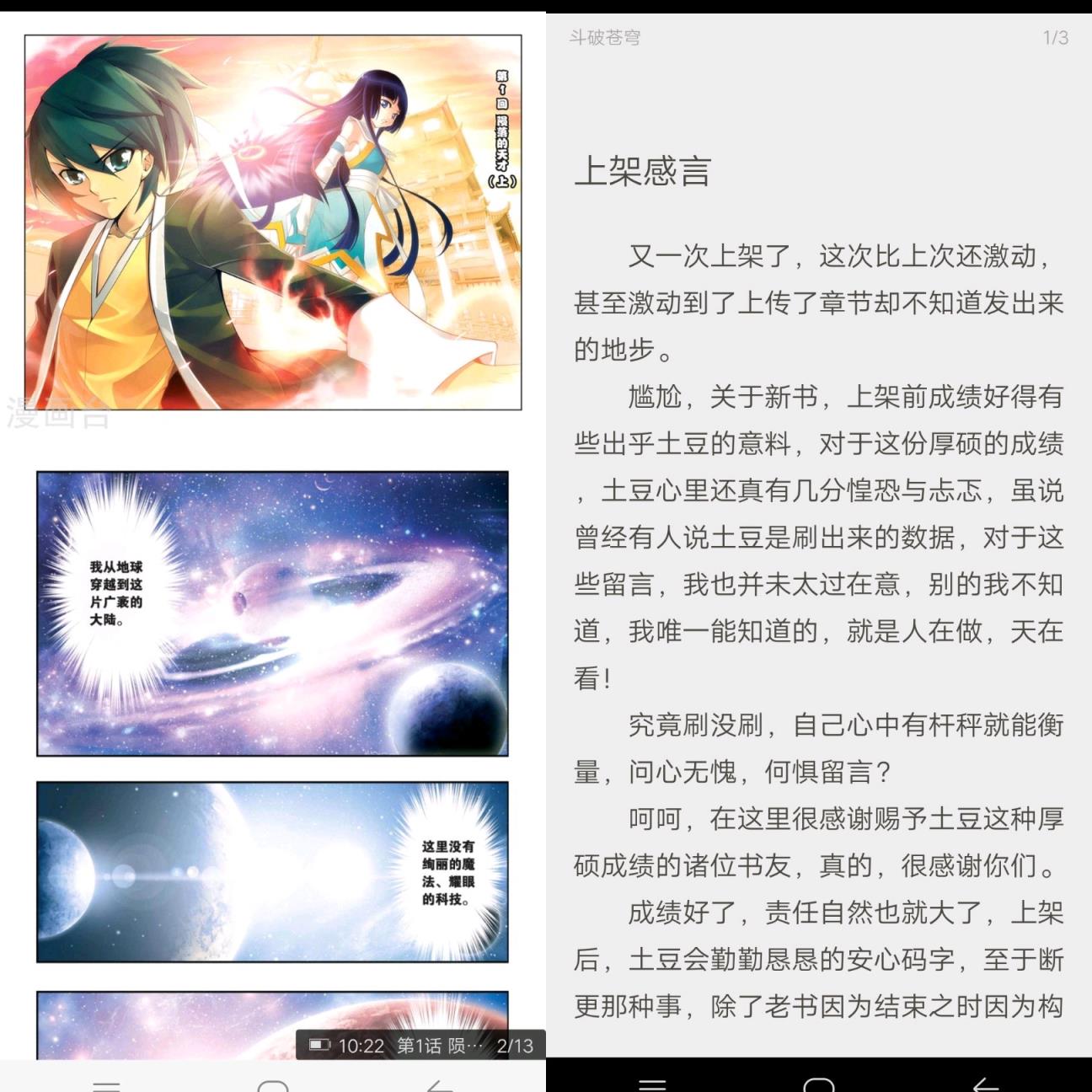 坏坏猫搜索去广告版