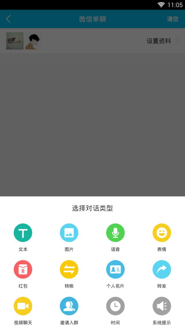 截图秀vip直装版