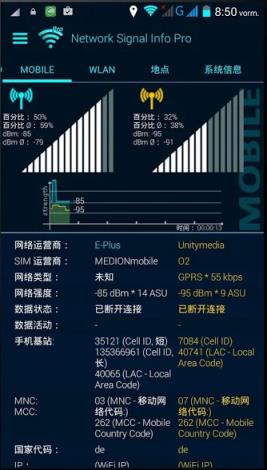 手机信号跟踪器破解版