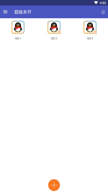 超级多开分身助手