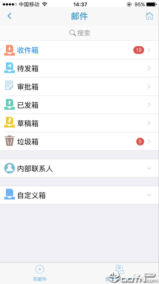 富通天下app
