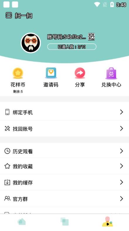 花样影视app