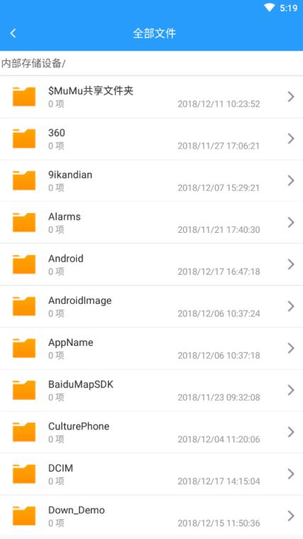 手机照片视频恢复