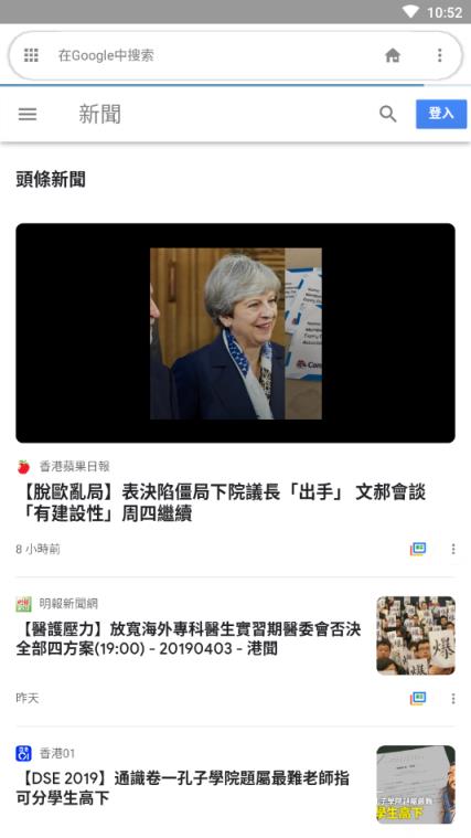 谷歌轻量浏览器