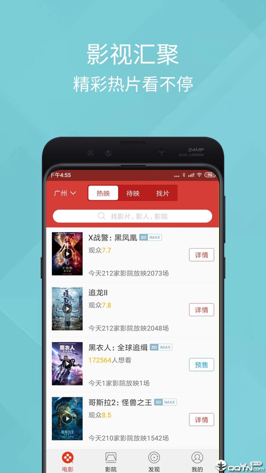 影视汇
