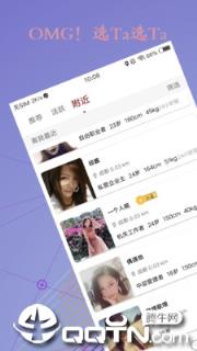 seeking交友