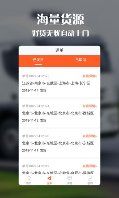 叮当秒到
