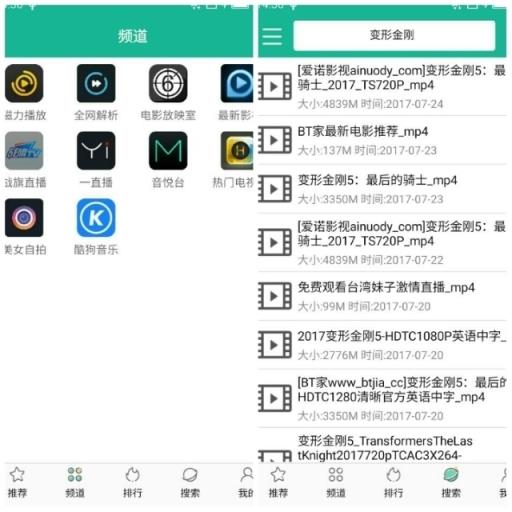 酷吧影视官方安卓版