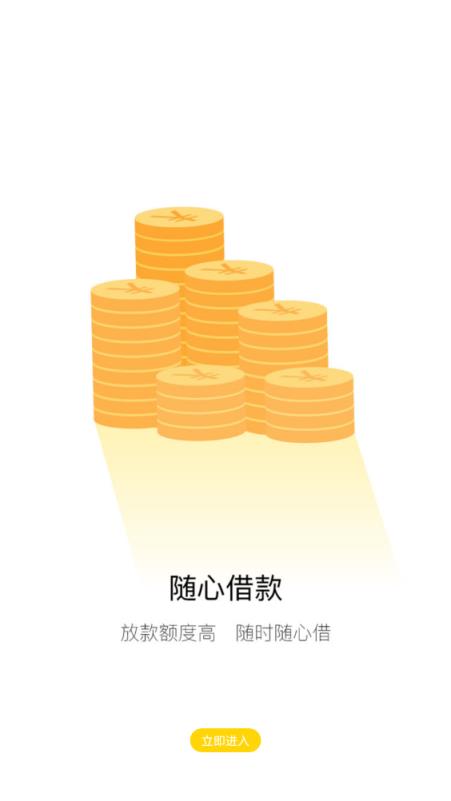 火箭提现app
