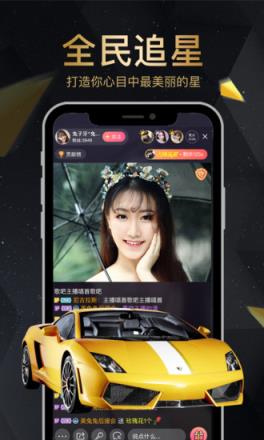 蓝精灵直播平台