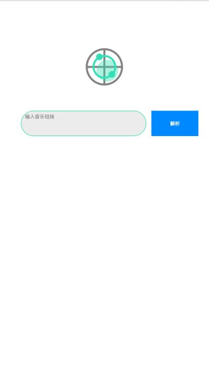 网易云音乐狗2021