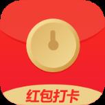 红包打卡