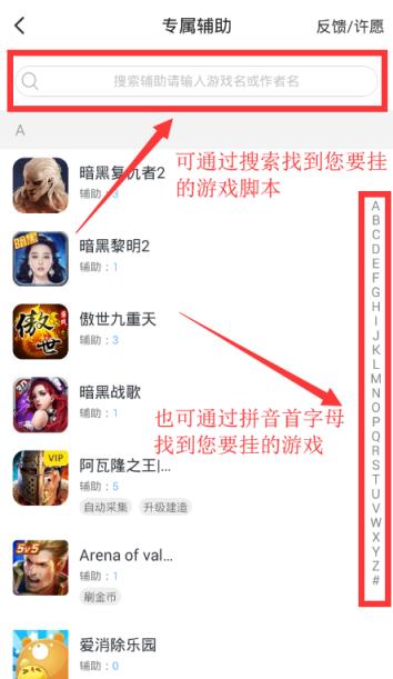一起来捉妖一键挂机抓宠辅助