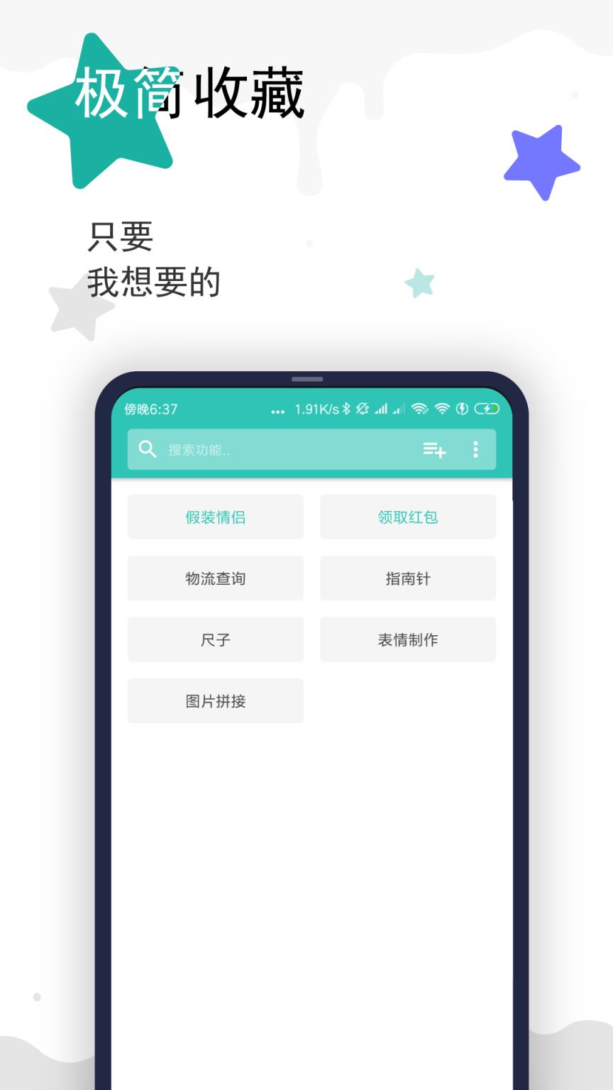 一个木函app2021官方版