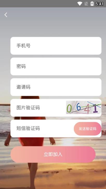 理想春秋app
