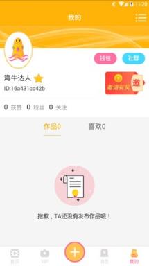 海牛微视
