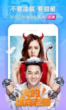 萌狗影视破解版