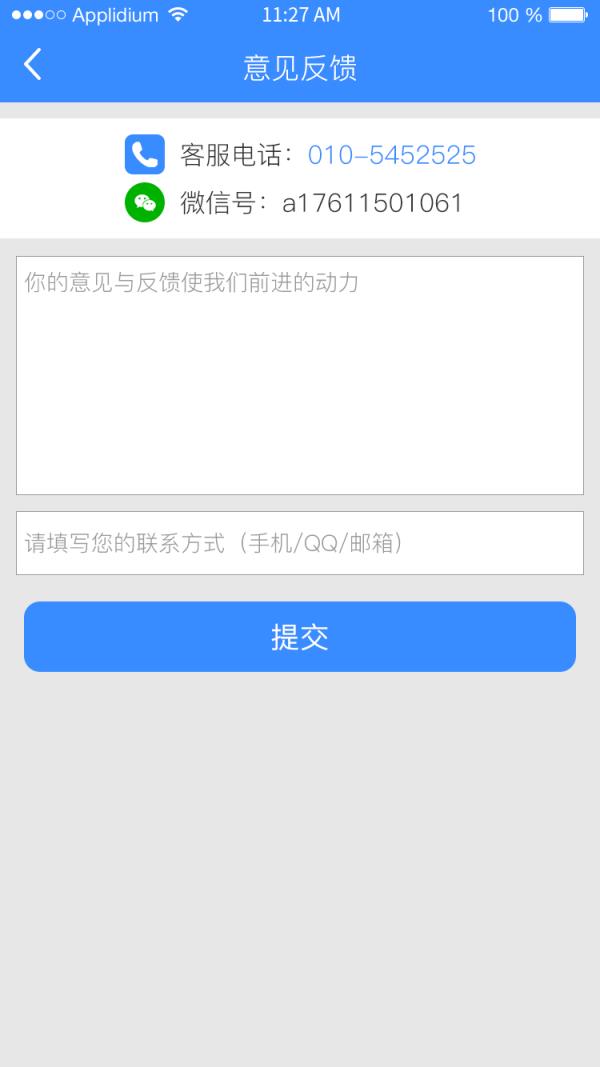 风险投