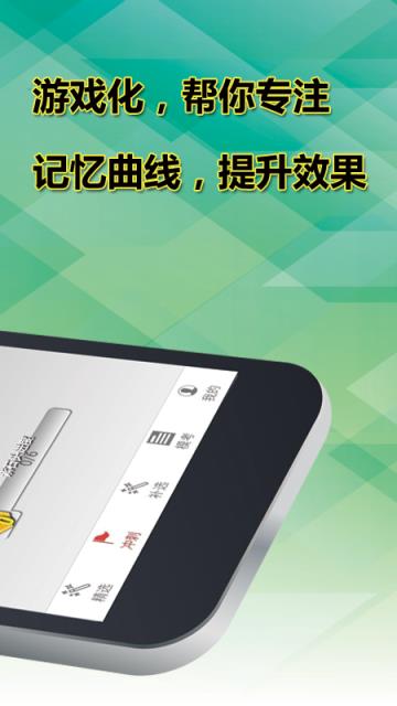 司法考试题库游戏化冲刺助手