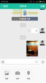 优播课app新东方