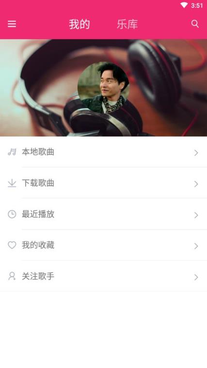 菲儿音乐