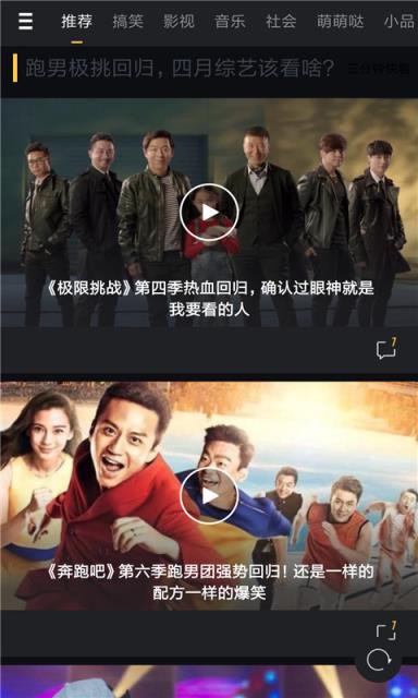 微拍短视频
