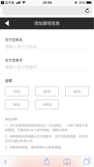 金手指
