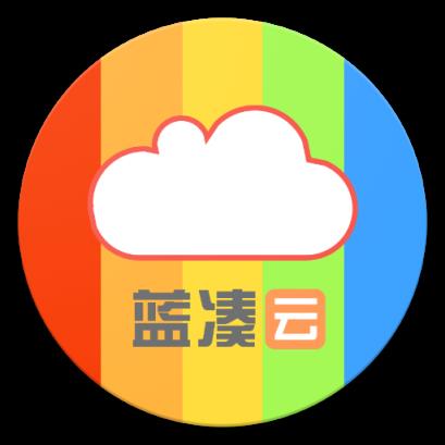 蓝凑云app