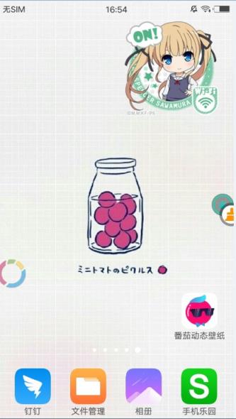 动漫WIFI开关部件