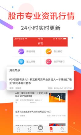 杜德配资