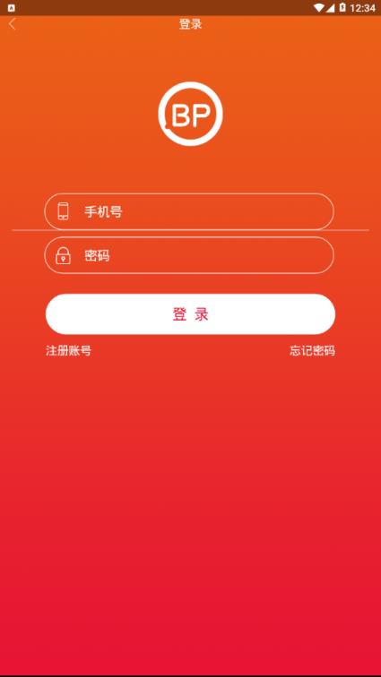霸屏天下0.1.23版本