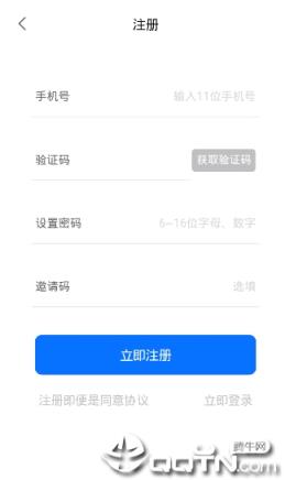 金道水方app