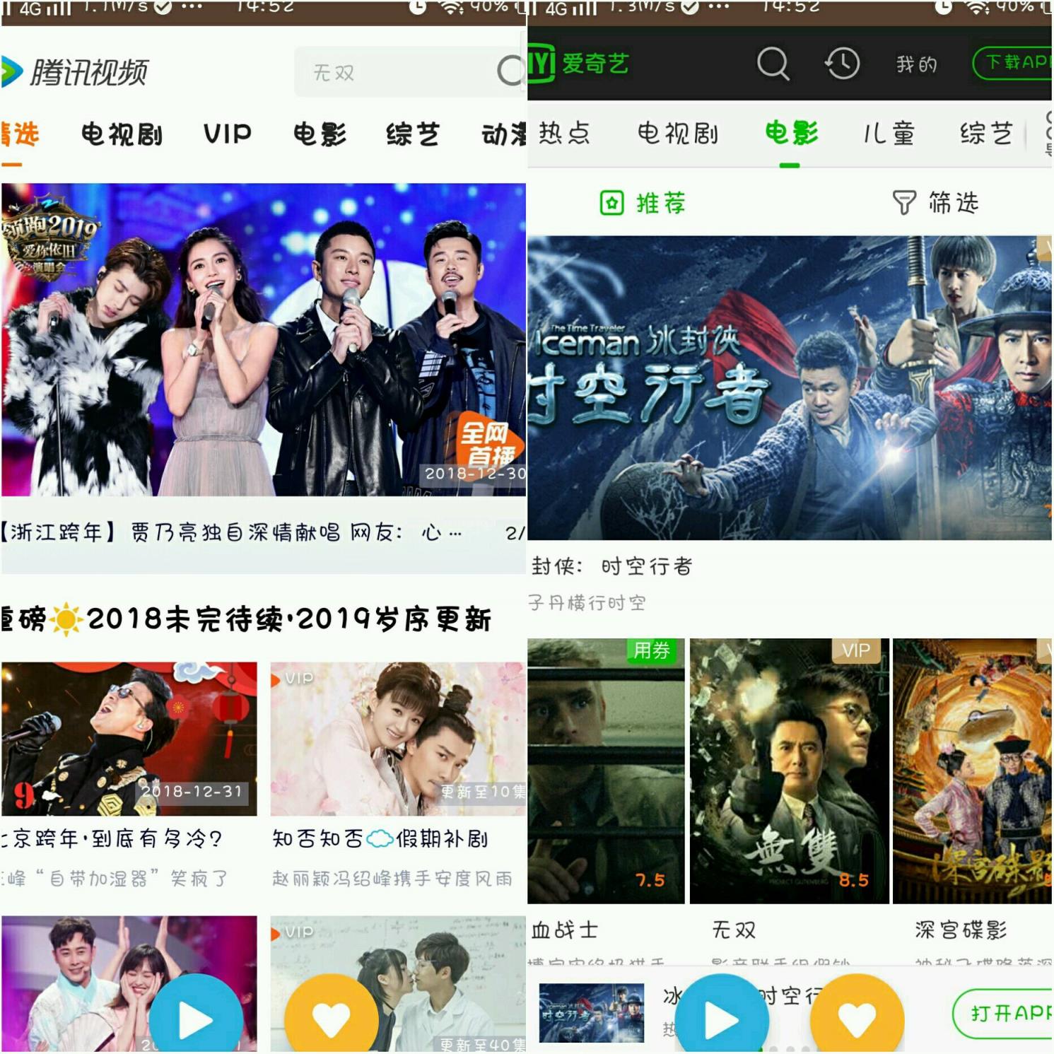 聚影VIP播放器最新版