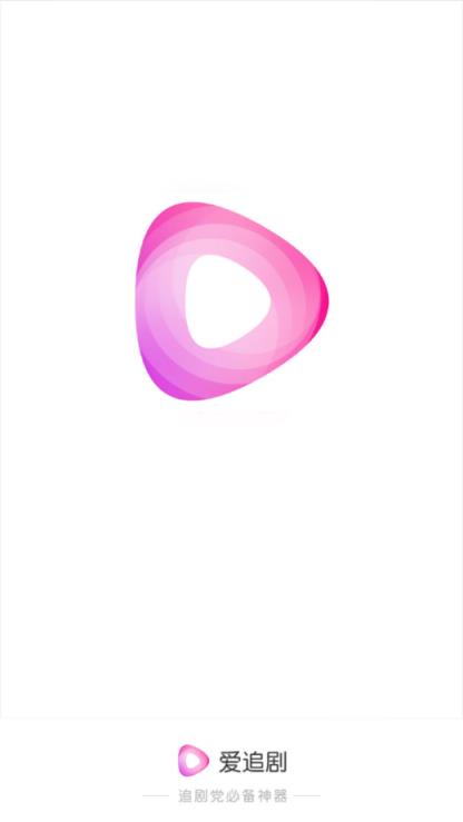 爱追影音