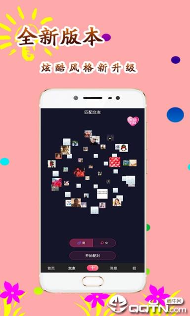乐多拍短视频
