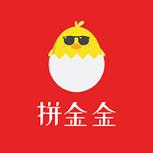 拼金金app