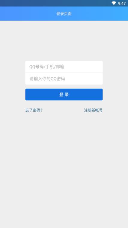 空间背景提取器