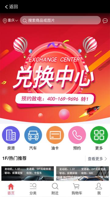 全乐优品app
