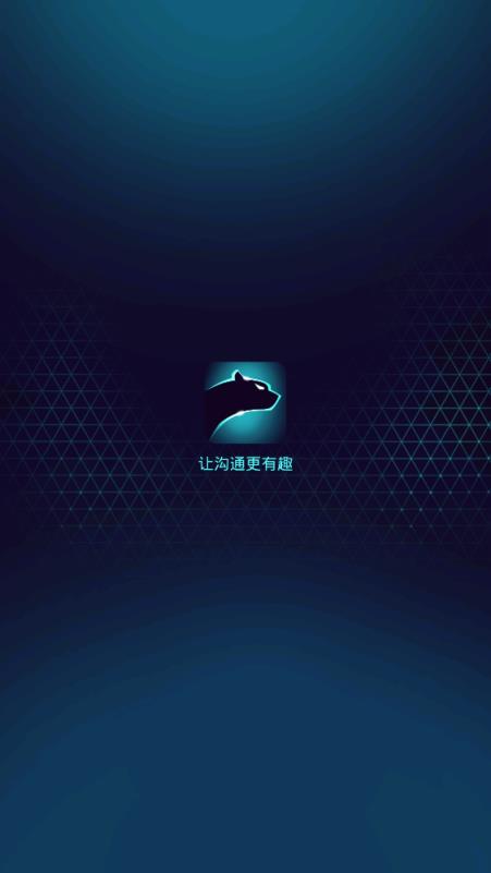 猎豹输入法中文版