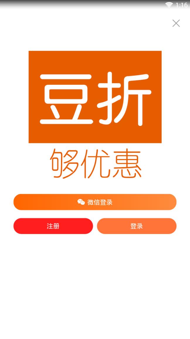 豆折生活