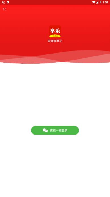 阅读享乐