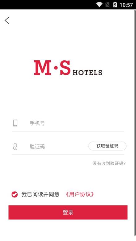 美宿酒店app